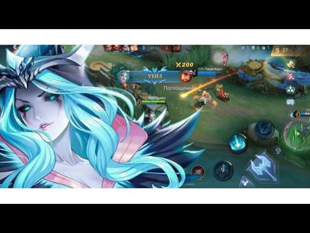 Гайд на Вексану в mobile legends 