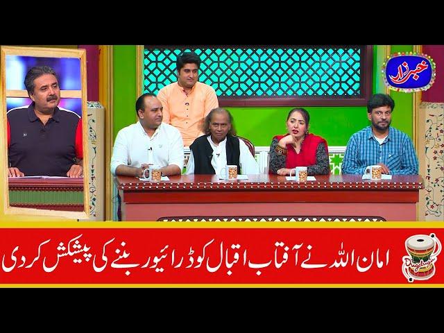 Best Of Amanullah Khan, Agha Majid, Saleem Albela | Khabarzar with Aftab Iqbal | 15 October 2020