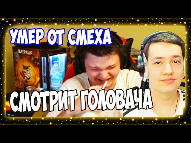 Сильвернейм смотрит головача, умер от смеха,  Silvername Hearthstone