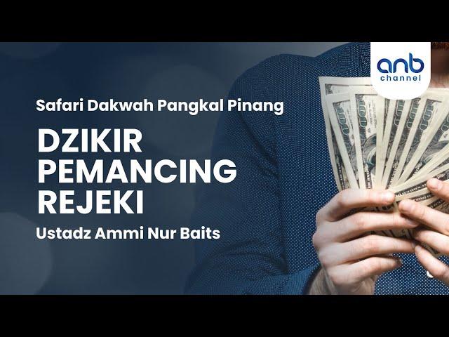 Dzikir Pemancing Rejeki | Ustadz Ammi Nur Baits