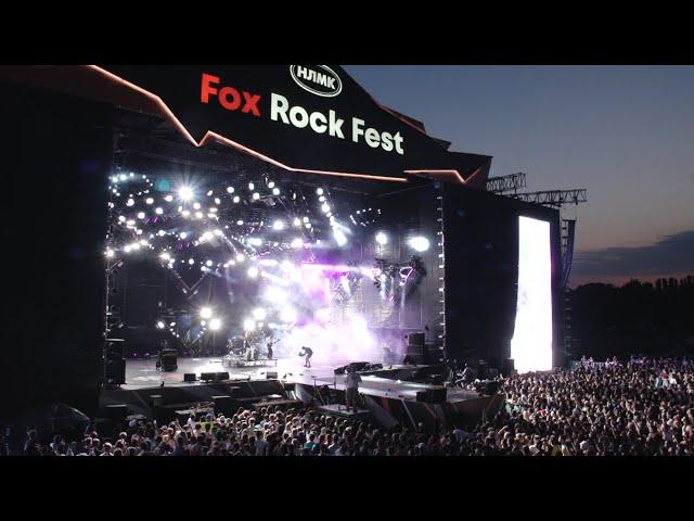 ПОШЛАЯ МОЛЛИ | FOX ROCK FEST | LIVE