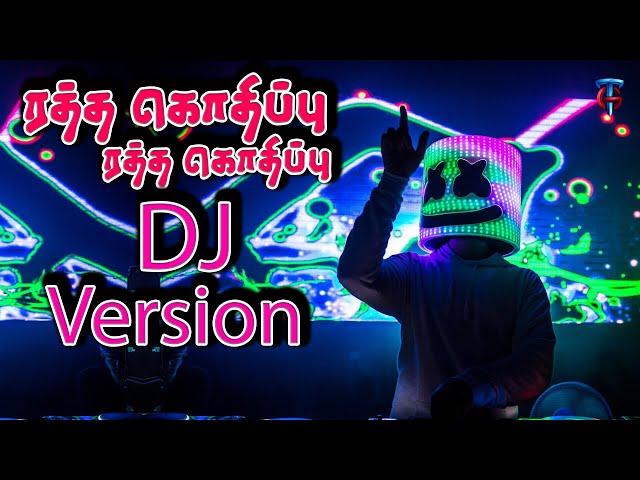 Ratha Kothippu Full Gana DJ Song New Version | Vangal PullaGana Vicky|dj remix gana | Trending Gana