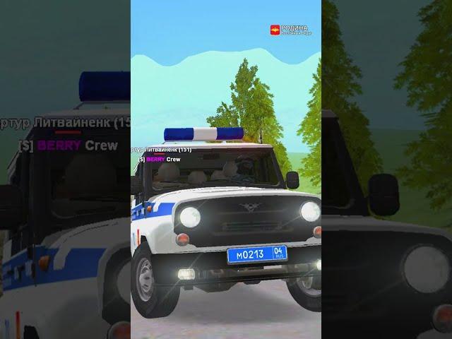 НАГЛЫЙ БОМЖ в GTA CRMP #shorts