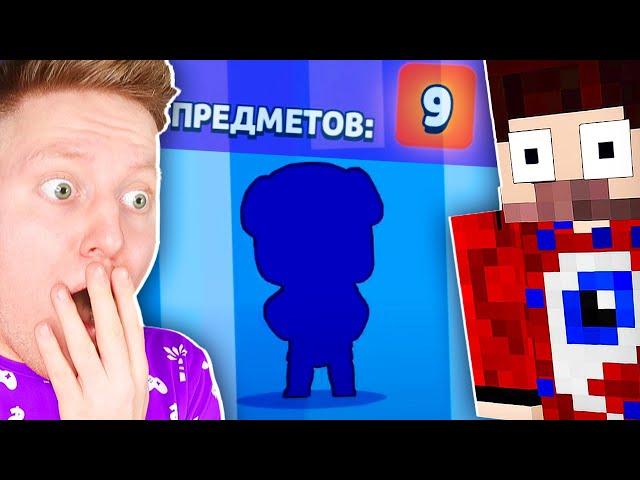 10000 ГЕМОВ ЗА ЛЕОНА В BRAWL STARS