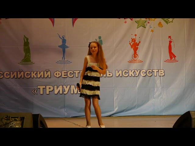Ночь, луна, джаз - Голубева Инна