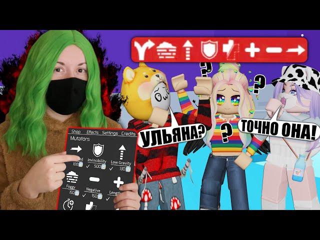 КТО САМЫЙ ХИТРЫЙ ПРЕДАТЕЛЬ В ТАВЕРЕ? Roblox Tower of Hell