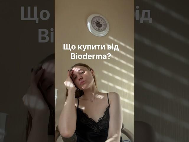 Топ 🫶