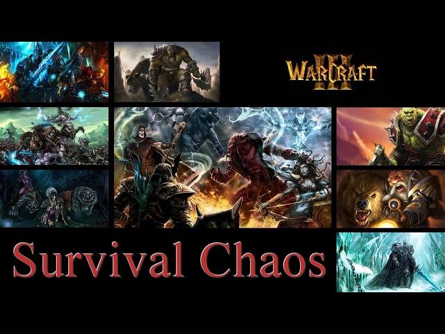 Warcraft III ИГРАЕМ С ДРУГОМ В Survival Chaos