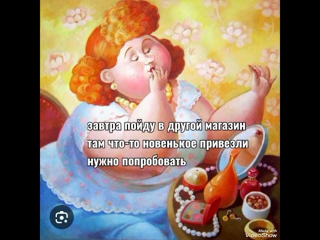 ЮляСтар / КаКлета и уха из бурды