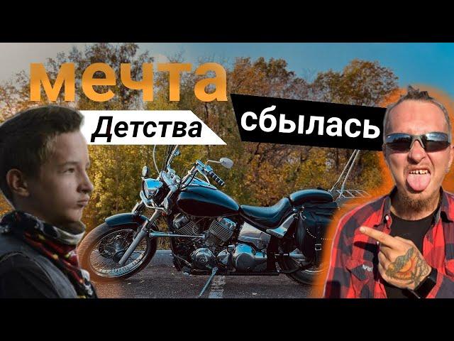 Moto review: обзор на  мотоцикл Yamaha drag star 400 custom #yamaha #yamahadragstar #youtube #mot