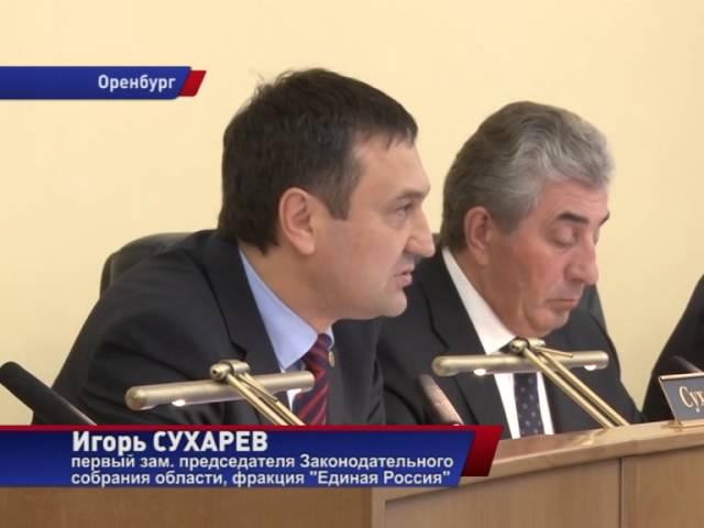 Каким будет бюджет области на 2015 год?