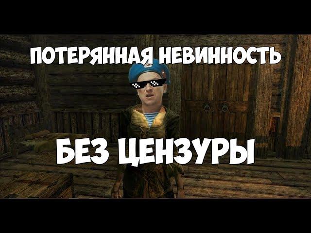 SKYRIM - АВЕНТУС АРЕТИНО (БЕЗ ЦЕНЗУРЫ)