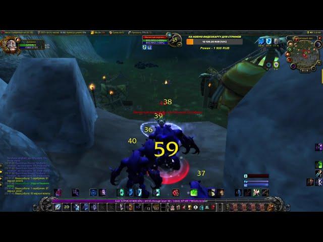 World of Warcraft Classic. Маг AoE 28-32 уровень (mage AoE 28-32 lvl)