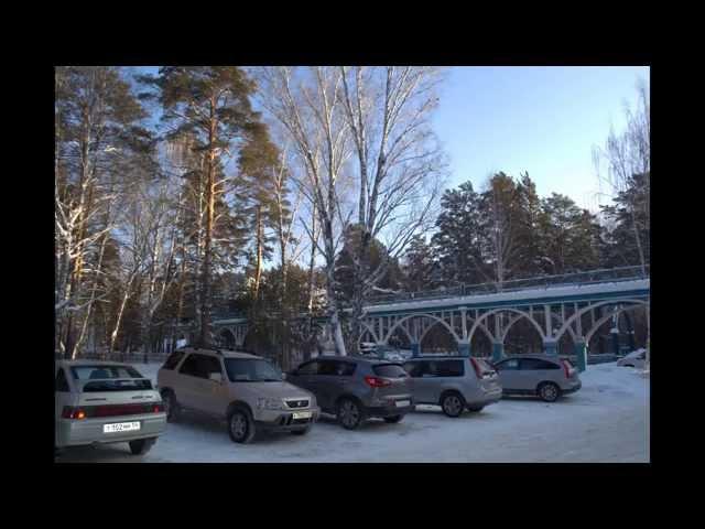 Заельцовский парк, Новосибирск