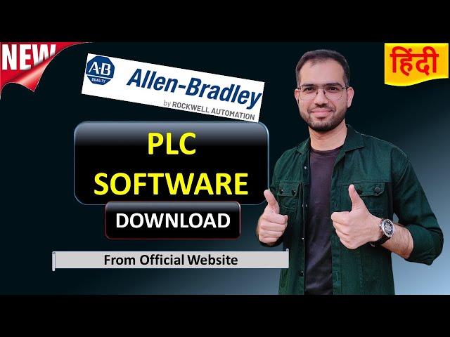 1* allen bradley plc software download free | plc software kaise download karen