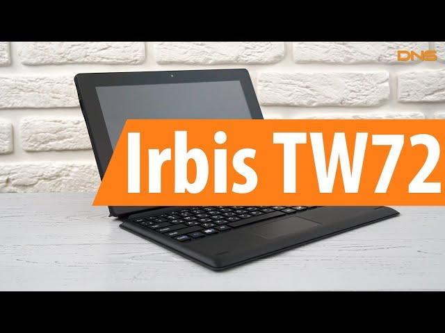 Распаковка Irbis TW72 / Unboxing Irbis TW72