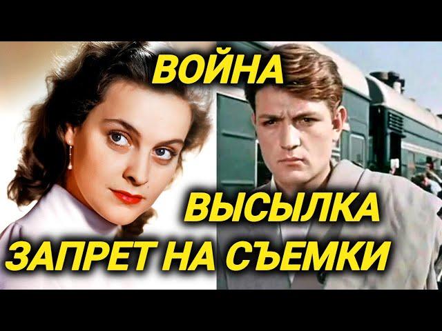 Актеры фильма "Разные судьбы". Высылка из страны, война, протест Фурцевой, запрет фильма, эмиграция