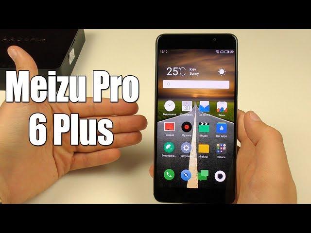 Meizu Pro 6 Plus. Мои впечатления от топового китайца