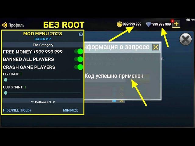 MONEY MOD - MadOut 2 - NO ROOT android ios 2023