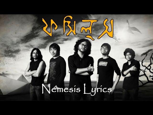 Fossils - Nemesis Lyrics