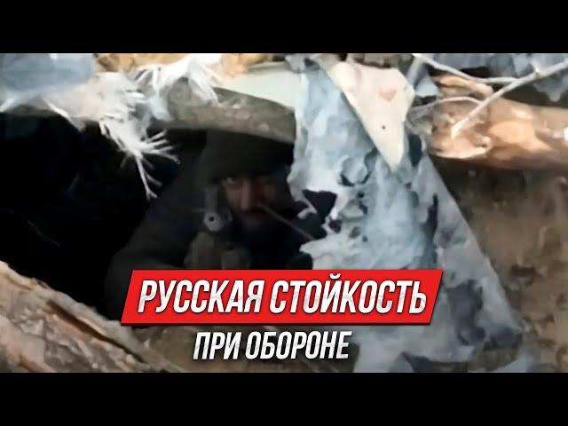 Героическая оборона «Циклопа» | Инструктор смотрит