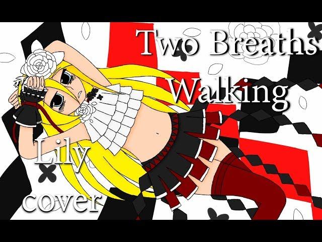 [Vocaloid Cover with PV] Two Breaths Walking - Lily V3