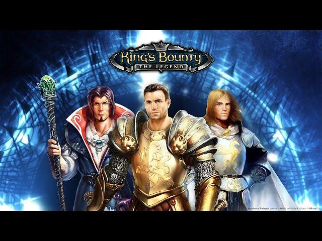 Прохождение King s Bounty: The Legend. (Без потерь.Part 1)