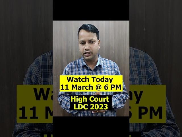 High Court LDC 2023 One Video Revision GK Class By Sanjay Sir