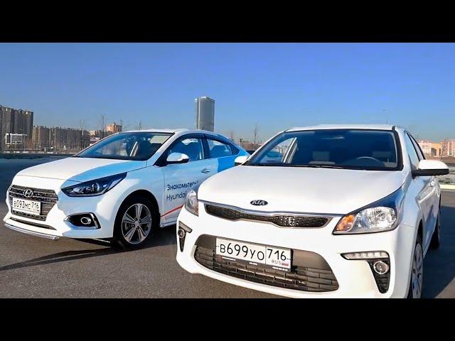 Сравнительный тест KIA RIO (Киа Рио) и Hyundai Solaris (Хендай Солярис) 2019. Кого выбрать?