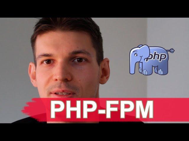 PHP улучшаем производительность: настройки PHP-FPM