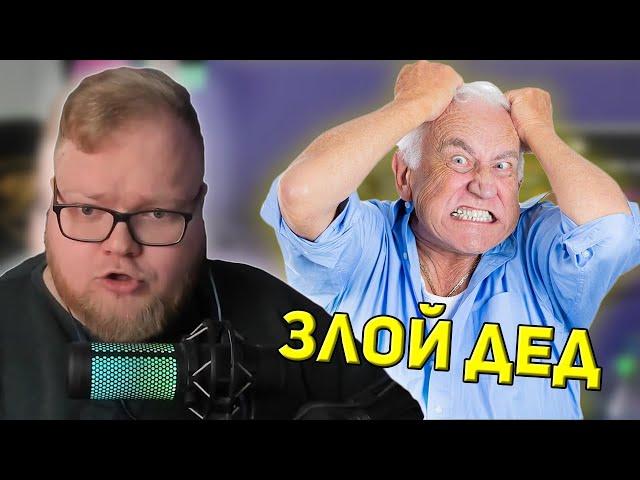 КАК T2x2 ХОДИЛ В БОЛЬНИЦУ СНИМАТЬ ШВЫ