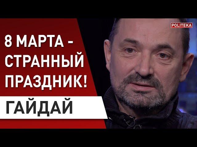 "СОВОК" в головах людей! Гайдай: Декоммунизация в Украине очень поверхностна