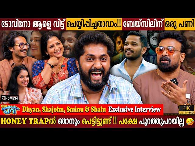 Dhyan Sreenivasan & Shajohn Exclusive Interview | Basil Joseph | Fun Counters | Milestone Makers