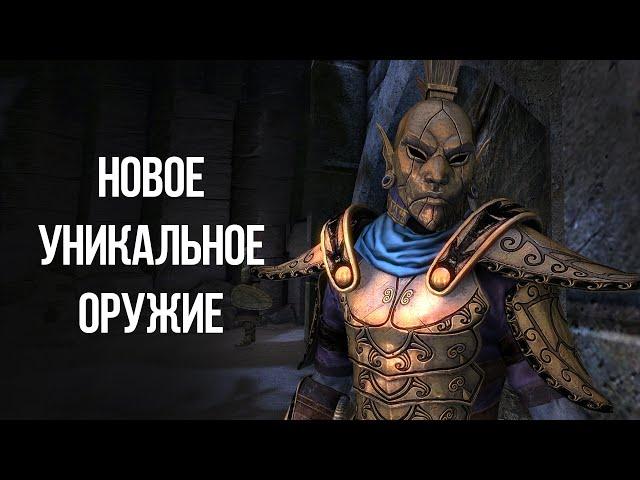 Skyrim Anniversary Edition Лучшее оружие Лук Теней