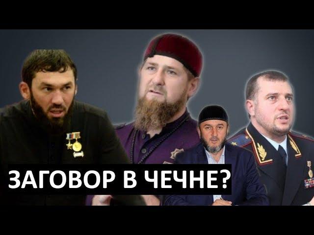 Новое покушение на КАДЫРОВА: Правда или слух?