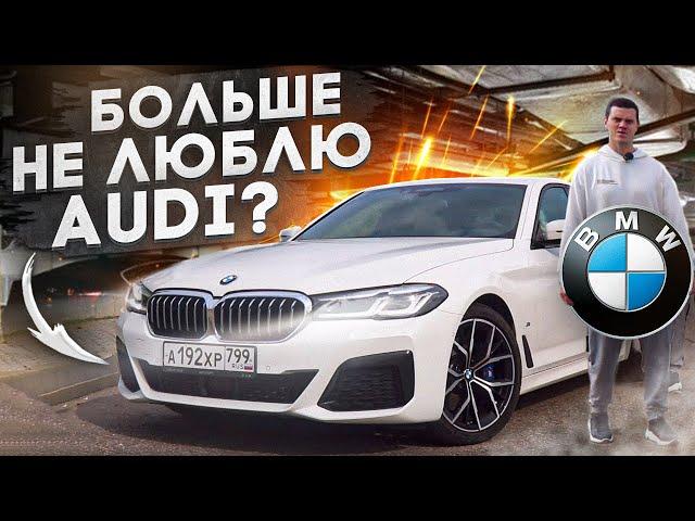 BMW 5-й серии (g30) Все что нужно знать перед покупкой!