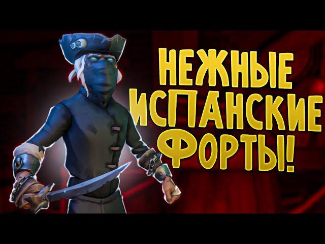 Sea Of Thieves: битва на испанском форте, вялый кракен, сальтухи в море