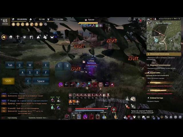 PVE COMBO sorceress succession