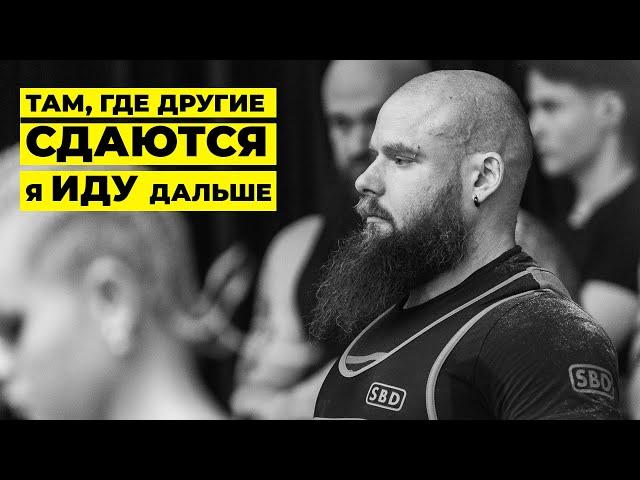 Я ПСИХ, Я ФАНАТИК / АЛЕКСЕЙ НИКУЛИН