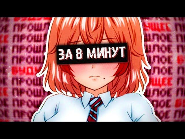 ТОКИЙСКИЕ МСТИТЕЛИ за 10 минут // Tokyo Revengers // Переозвучка аниме