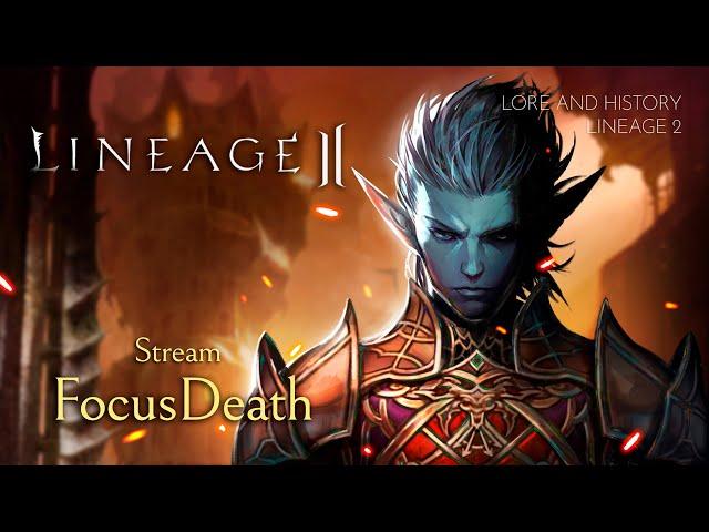 Lineage 2 Korea. Обнова на мейне. 100к на ролике. Женился, переехал