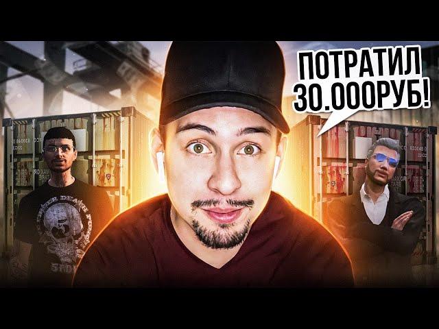 МАССОВАЯ ПРОКАЧКА АККАУНТОВ в GTA 5 RP!