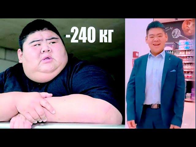 How I Lost 240 kg and fell in love. Wang Haonan