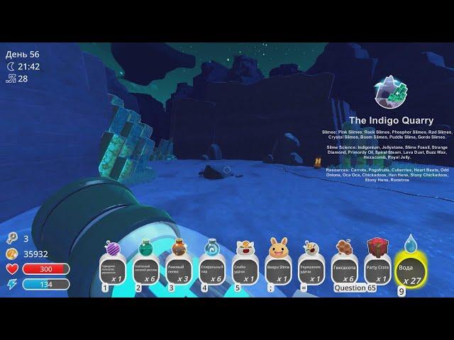 Открыл Все Капсулы Карьера Индиго! (Slime Rancher с модами №15)