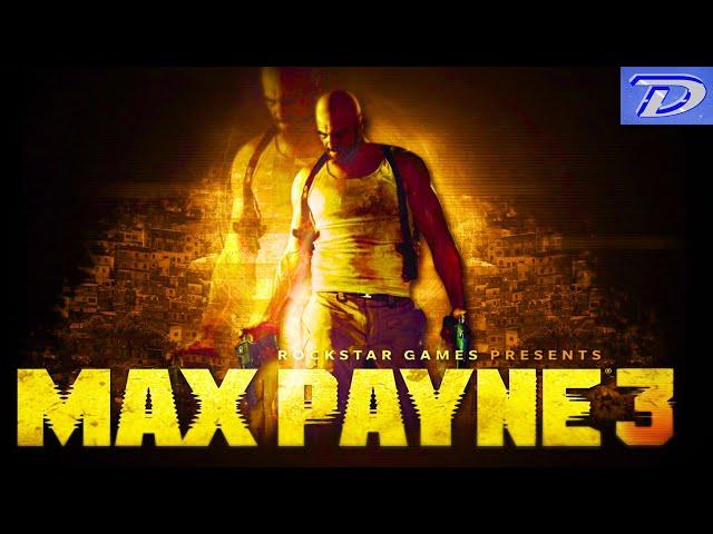 Max Payne 3 - РУССКАЯ ОЗВУЧКА!!! ЭПИЗОД №3 и с грамотным применением эффекта bullet time. 16+