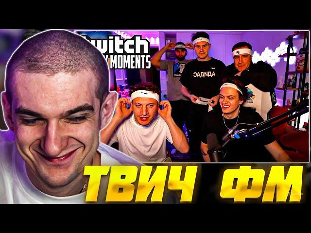 ЭВЕЛОН СМОТРИТ: ТОП МОМЕНТЫ с TWITCH | Новоселье Бустера / Evelone Реакция