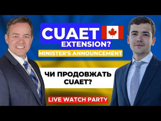 CUAET Extension announcement? - дивимось і аналізуємо разом!