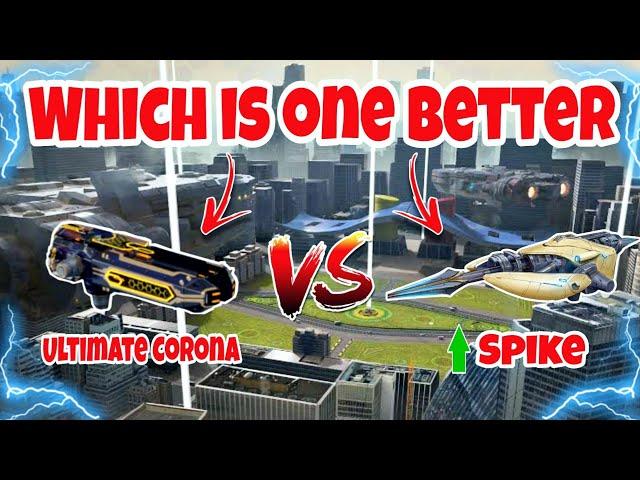 [WR] Ultimate Corona VS [Buff]Spike  Weapon Comparison |War Robots|