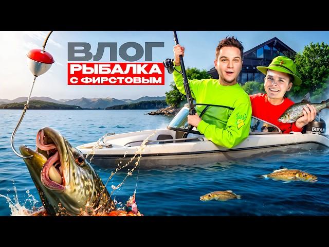 НА РЫБАЛКУ С ХОККЕИСТОМ — ВЛАД ФИРСТОВ #1