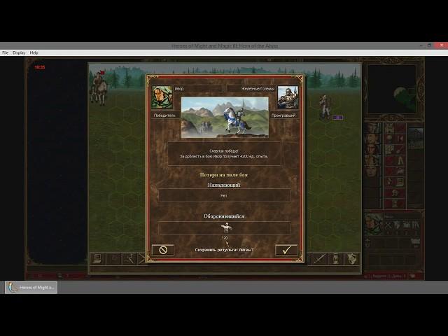 Heroes III HotA: Опытный цех Ивором